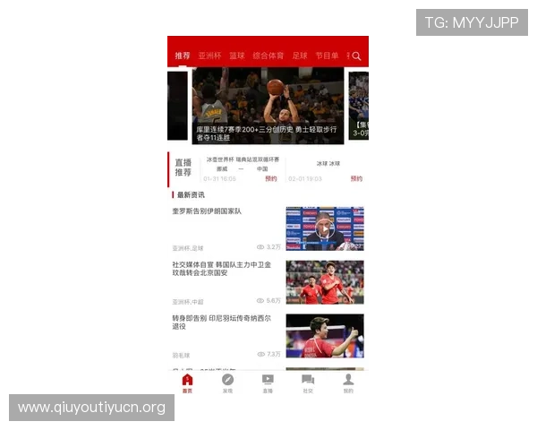 关于m8体育官方网站的最新资讯与全面介绍,助你轻松掌握体育赛事动态 关于m8体育官方网站的最新资讯与全面介绍,助你轻松掌握体育赛事动态