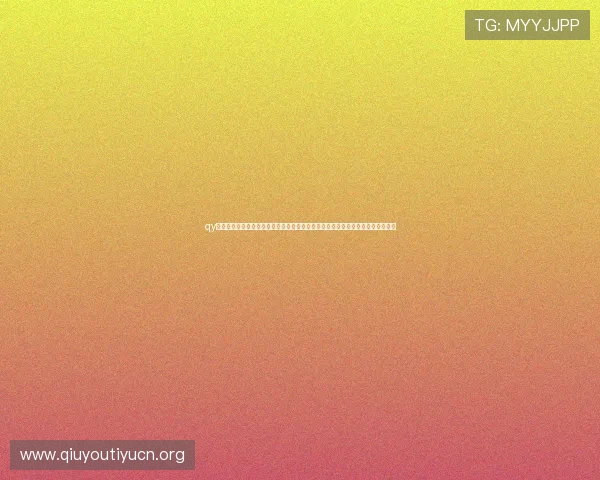 qy球友会体育如何通过专业的赛事组织和丰富的内容满足不同水平球友的多样化需求 qy球友会体育如何通过专业的赛事组织和丰富的内容满足不同水平球友的多样化需求
